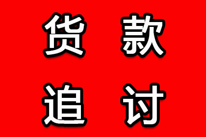 债权人可动用撤销权阻遏债务人低价处置资产